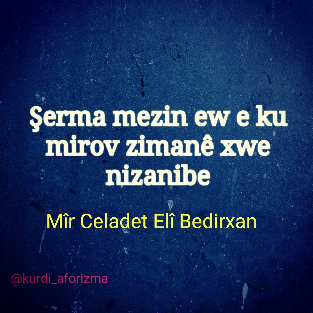 kurdiaforizma's tweet image. #Mir #Celadet #Elî #Bedirxan