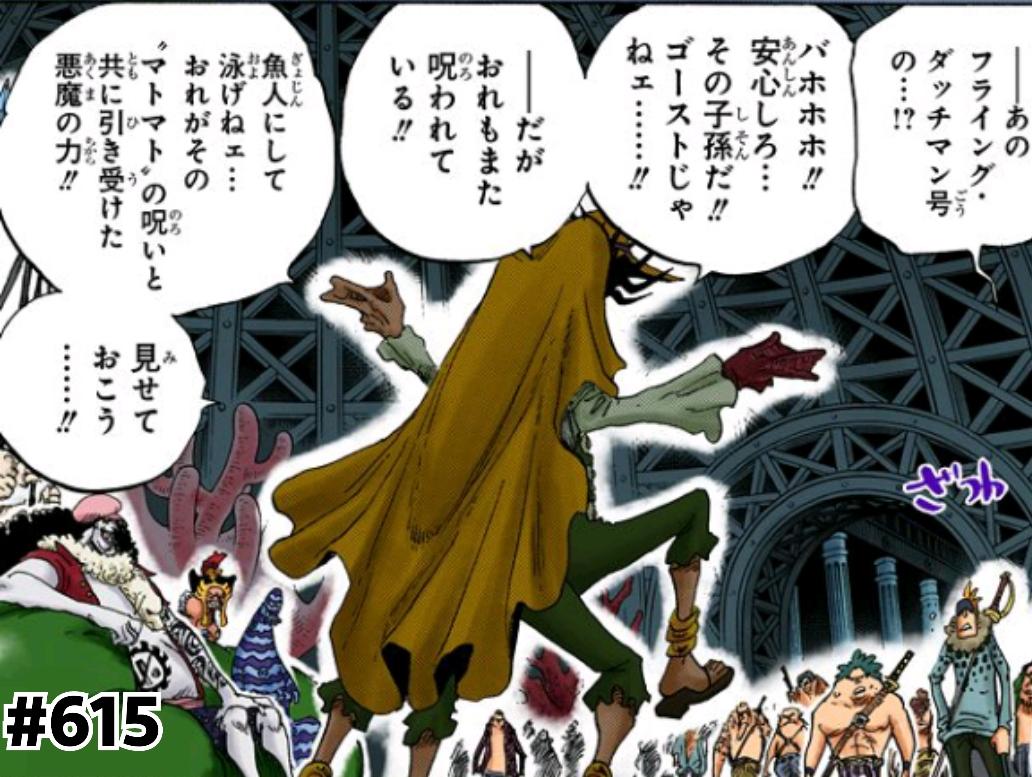 たかたか 0話 の不思議発言は モモの助がおでん様と同じ悪魔の実を食べた事によりおでん様の記憶がモモの助に受け継がれ モモの助が自身が生まれる前の出来事を知っているかのように語っている場面 という事である Onepiece