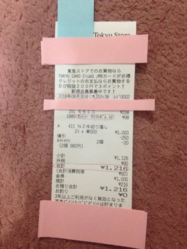 懸賞ハガキの書き方ー実録 くりよ流応募術ー なぜかわからないけどよく当たる懸賞ブログ