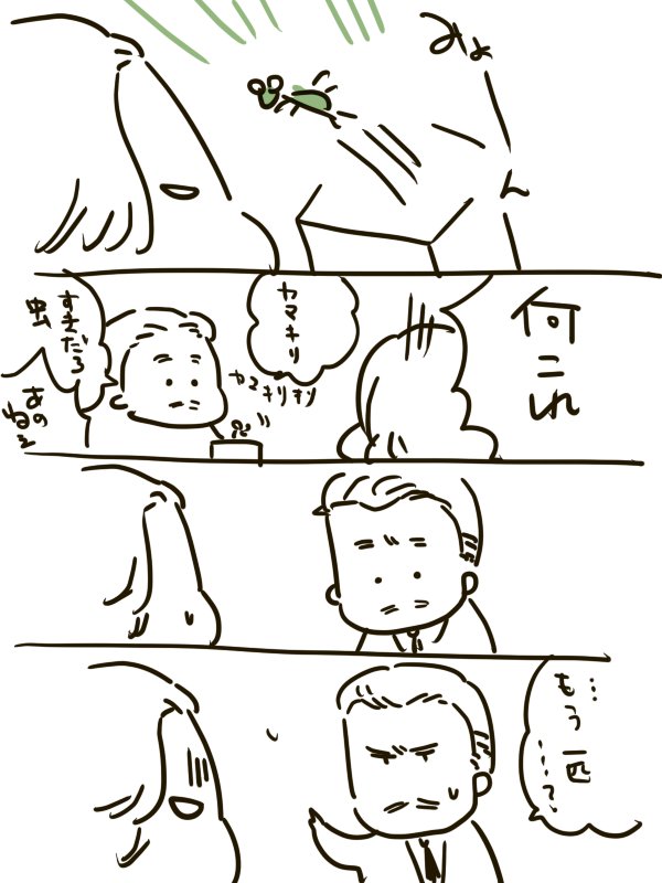 @nanami_perc なんだかよくわからないかんじになりました(;'∀') 