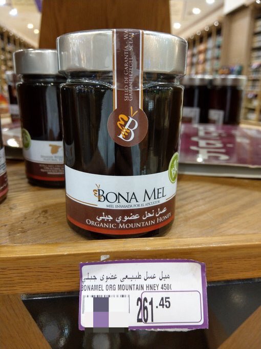 DrAlkhodairy's tweet photo. سعر هذا العسل الجبلي العضوي في احد السوبرماركت بالرياض ب261 ريال بينما لو تطلبه من موقع اجنبي(الشراء بالنت) ٧ يورو !(يعني ٣٠ ريال فقط)وكذا في سلع أخرى، لذا لا ألوم التشجيع على الشراء من مواقع عالمية بالنت لأن الجشعين يتربحون عشر أضعاف ارباح الاخرين 👇قارن ثم قرر( انت أولى بفلوسك) https://t.co/qb8ZkQQJkp