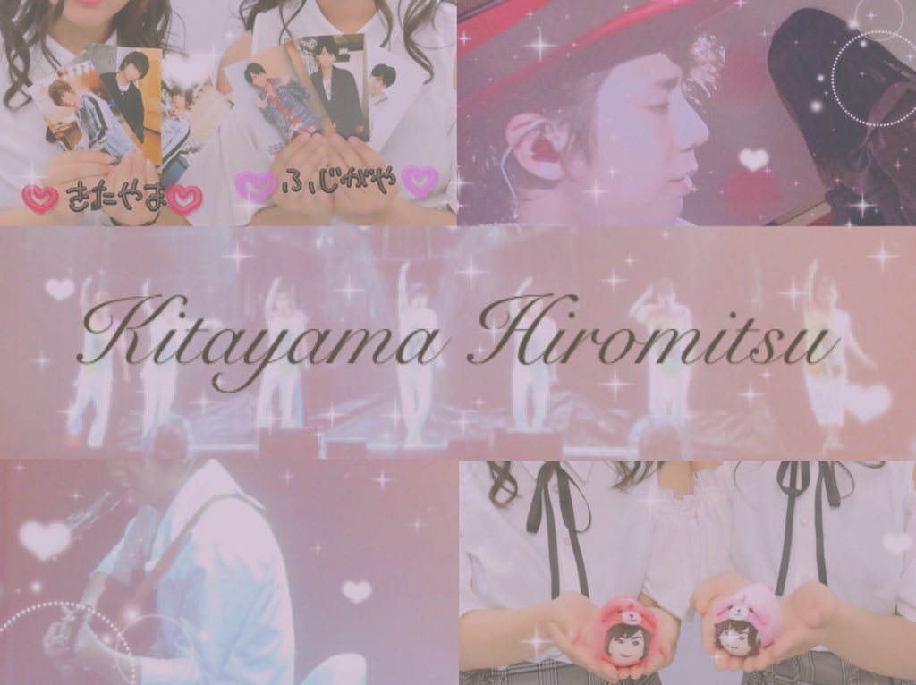 Kimichu7's tweet photo. ♥  北山宏光くん  ♥

❥ SJK

❥ Fukuoka

❥ 同担様 他担様 他G担様
    仲良くなれるならどなたでも🐼◎

#わーーーージャニオタさんと繋がるお時間がまいりましたいっぱい繋がりましょ #わーーーージャニヲタさんと繋がるお時間がまいりましたいっぱい繋がりましょ #俺足族さんと繋がりたい https://t.co/2inp30nGf7