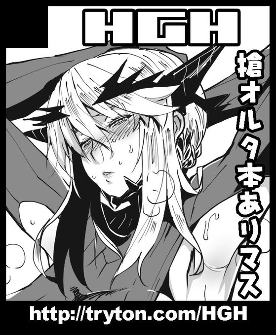 お知らせ:イベント参加のご案内
サークルHGHは、こみっく★トレジャー32にサークル参加いたします。ブースは以下の配置番号となります

▼09/02(日) 大阪インテックス ソ15b HGH

夏コミ新刊や既刊を用意しております。
よろしければお立ち寄り下さい。 