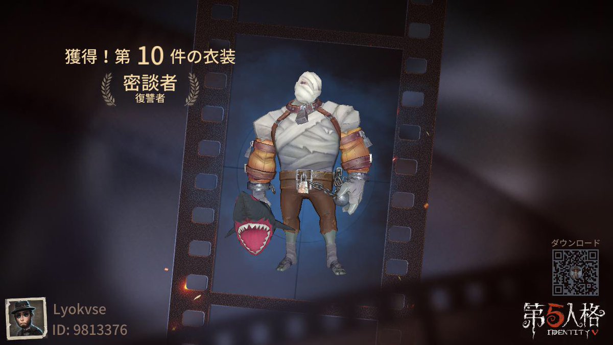 sikmye's tweet photo. 私と一緒に「identityV」で遊ぼう！ https://t.co/guF8yW40DY