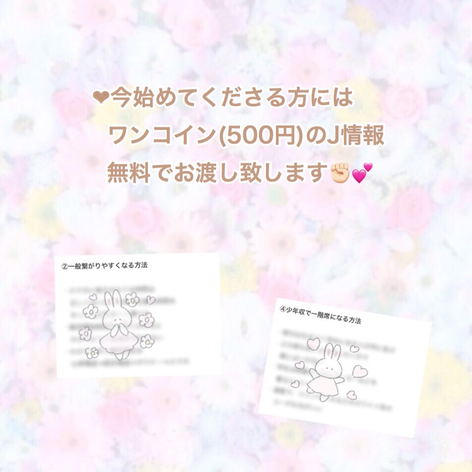 a♥ tweet media
