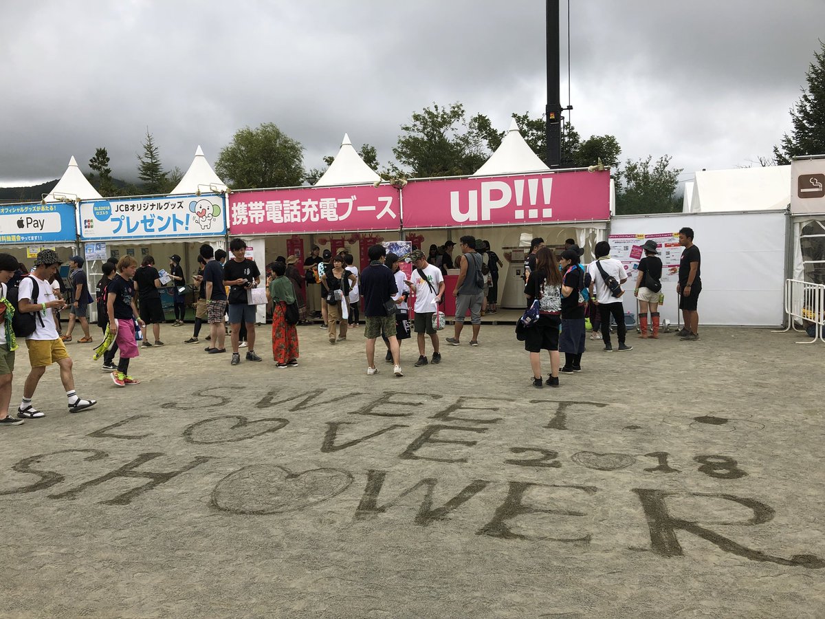 最高楽しかった、バニラズ間に合わんんかったんだけが悔やまれる、フレデリックのオトループが頭から全然消えん笑