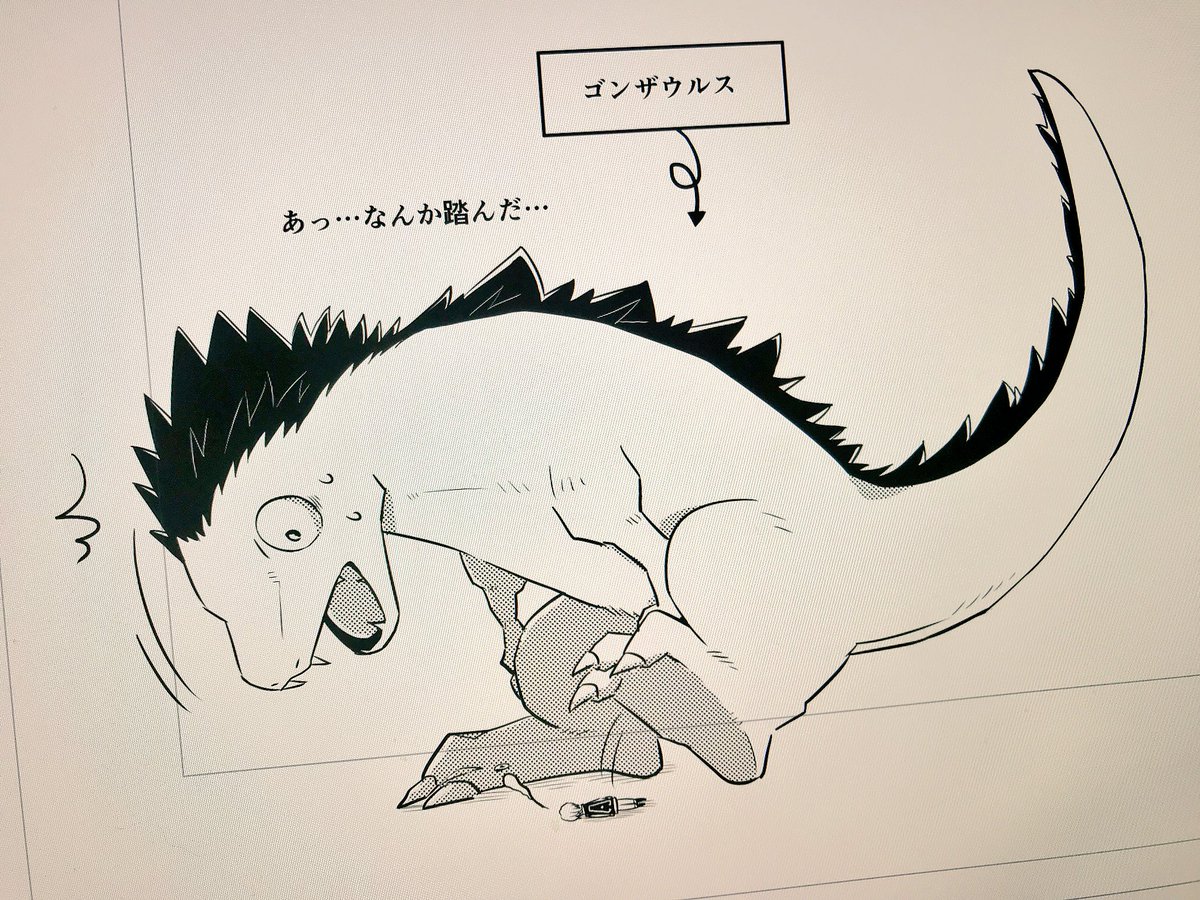 レオクランドに生息するゴンザウルスとそれに踏まれたクラピカ 