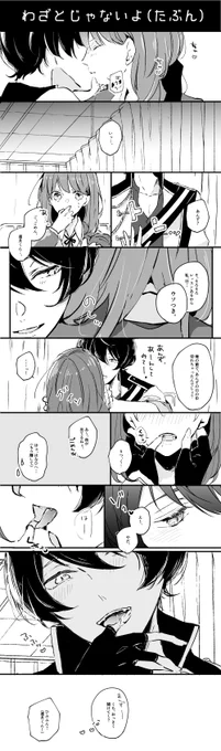 りつあん 