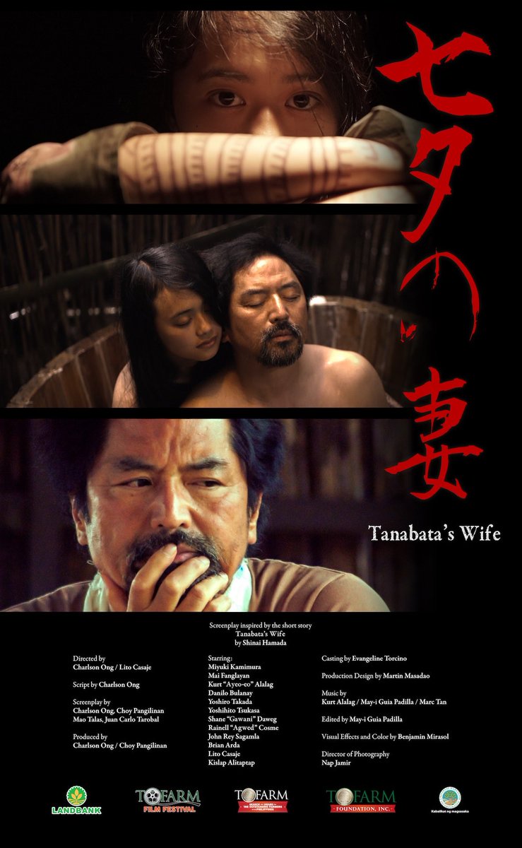 TOFARMFilmFest's tweet photo. TANABATA’S WIFE. 

TFF2018 Official Entry
Written by Charlson Ong, directed by Charlson Ong &amp; Lito Casaje 

Coming soon, this September!  #TanabatasWife #tff 
#Tofarm2018 #tofarmfilmfestival #TofarmFilmFestival2018 #tff2018 #fasang https://t.co/oEgFlBdxud