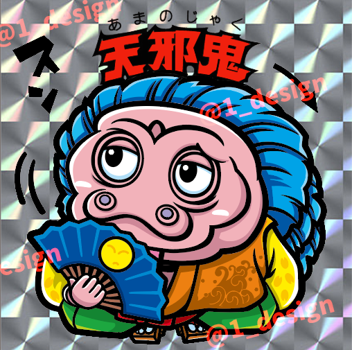 サイバーおかん タナゴ Pa Twitter そして出展作3 福山怪獣 神江 Jinkou Ovo さんとのコラボ作 天邪鬼 あまのじゃくです イラストをタナゴ デザインを福山怪獣さんが担当 力作です 僕らの妖怪シール展 自作シール 妖怪 サイバーおかん タナゴ Pa Twitter そして出展作3 福山怪獣 神江 Jinkou Ovo さんとのコラボ作 天邪鬼 あまのじゃくです イラストをタナゴ デザインを福山怪獣さんが担当 力作です 僕らの妖怪シール展 自作シール 妖怪