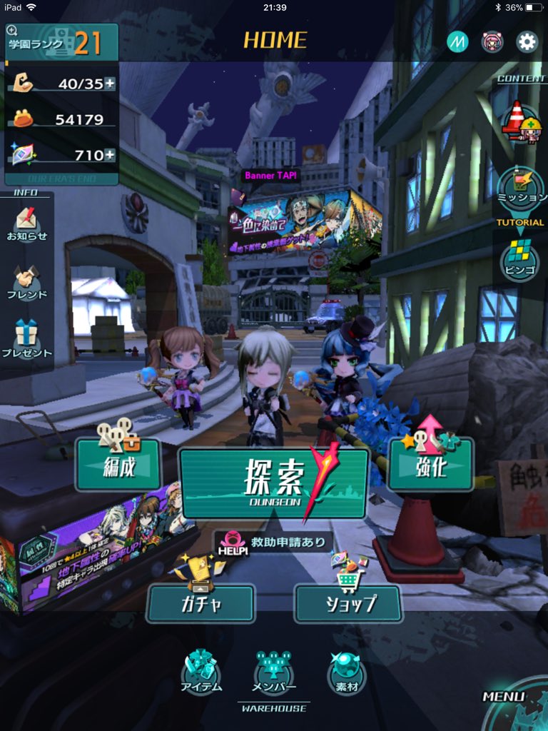 gorioshi_game's tweet photo. 新しめなゲームも触ってみたけど、個人的に一番面白かったのは世紀末デイズ。
まず日課が少ない。音楽とストーリーが良い。性能の良い装備は高難易度Dでドロップするのと凸失敗無しで無課金にも優しい。
時間は取られるけど、イベキャラも凸出来るし低いレアリティキャラも使えるの多くて親切。 https://t.co/sxpU66ypLG