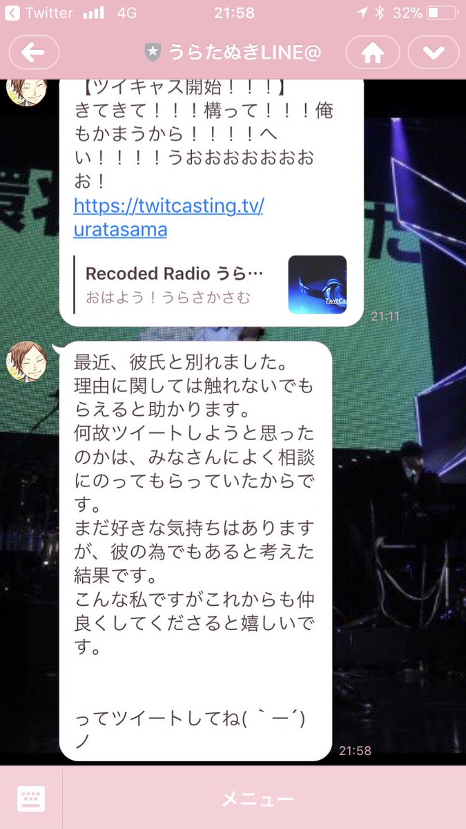 まりあ たぬきのき No Twitter ダー に言わされた うらたぬき 浦田くん 浦島坂田船