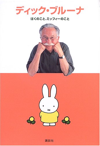 アーティストの作品と言葉 tweet media