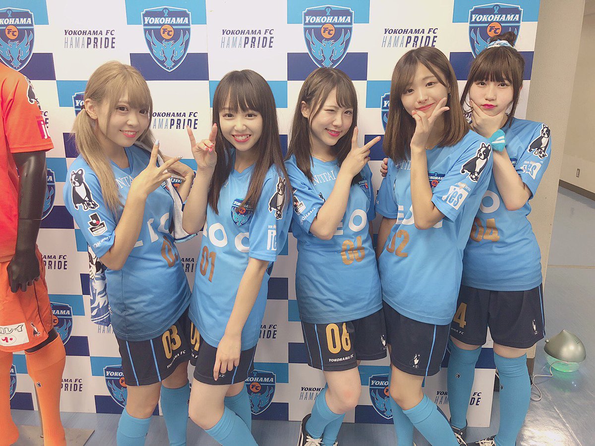 塚本美玲 横浜fc 京都サンガfc 3 1 で横浜fcの勝利でした 応援ありがとうございました 次回私たちが応援に駆けつけるのは9 16のホーム戦です よろしくお願いします Needs スタジアムアイドル 塚本美玲 横浜fc 京都サンガfc 3 1 で横浜fcの勝利でした 応援ありがとうございました 次回私たちが応援に駆けつけるのは9 16のホーム戦です よろしくお願いします Needs スタジアムアイドル