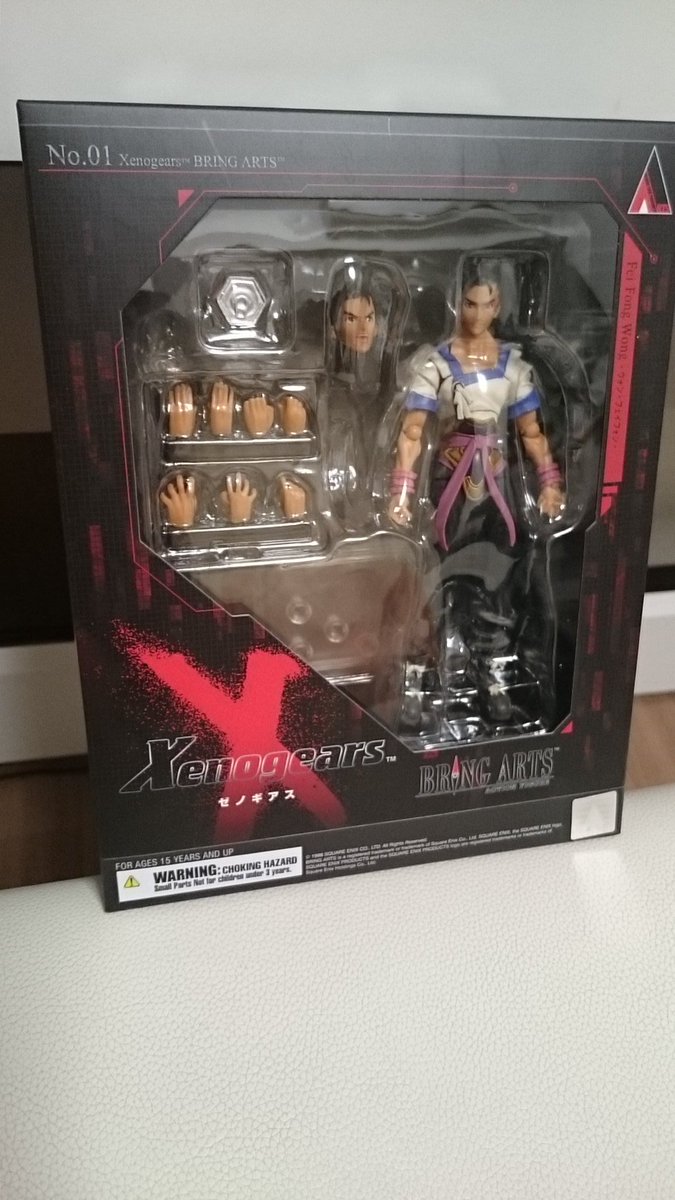 ゼノギアスのフェイの可動式フィギュアが届く! - posfie ゼノギアスのフェイの可動式フィギュアが届く! - posfie