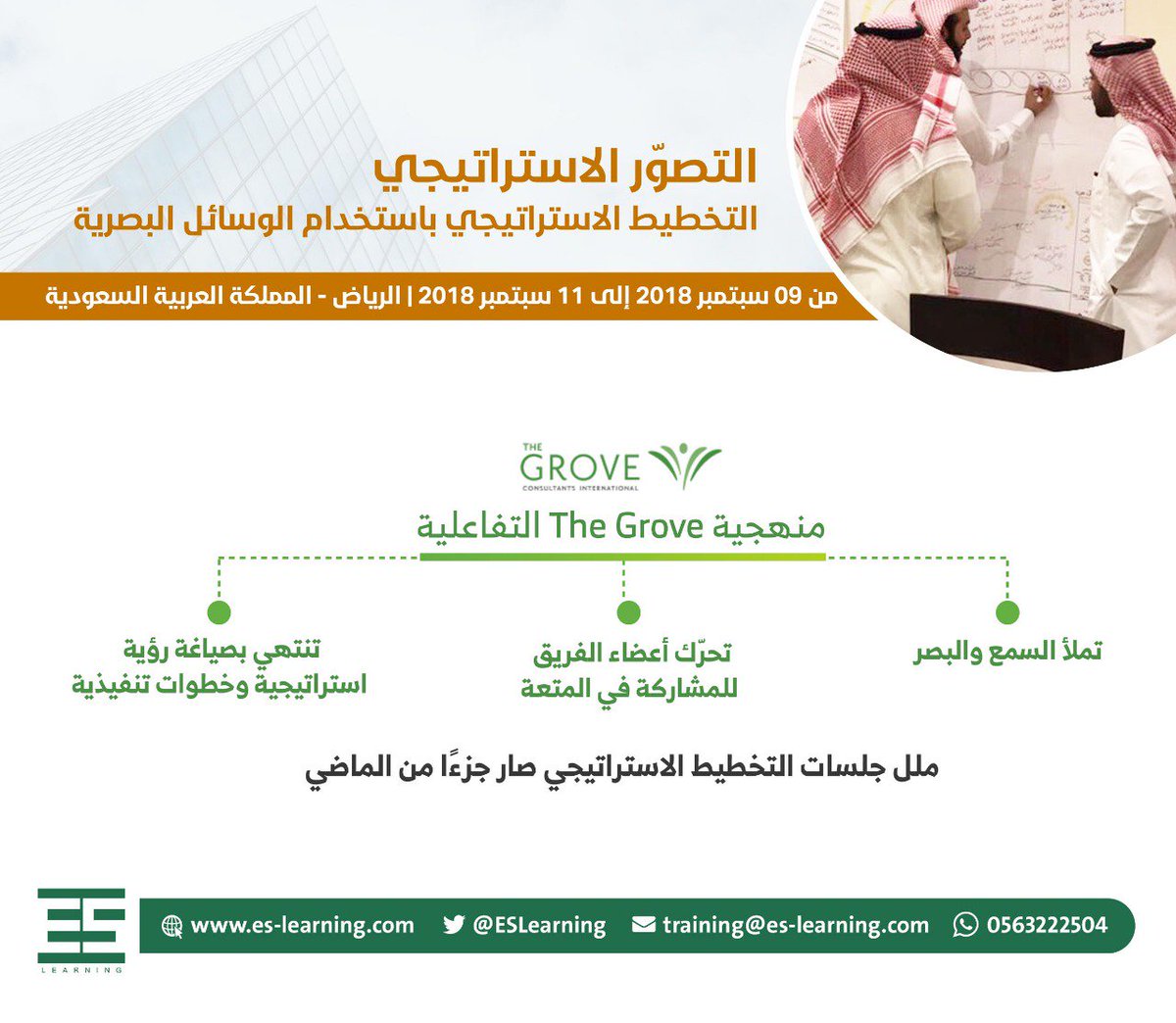 tsubaie's tweet photo. التخطيط باستخدام الوسائل البصرية 🎯 طريقة ممتعة و عملية تختصر الكثير من الوقت...دورة #التصور_الاستراتيجي من الدورات التي أستمتع بتقديمها كونوا معي في ٩ سبتمبر المقبل و لمدة ثلاثة أيام 👍👍

https://t.co/tg7pz1Dg0P https://t.co/RLhMZaNZJL