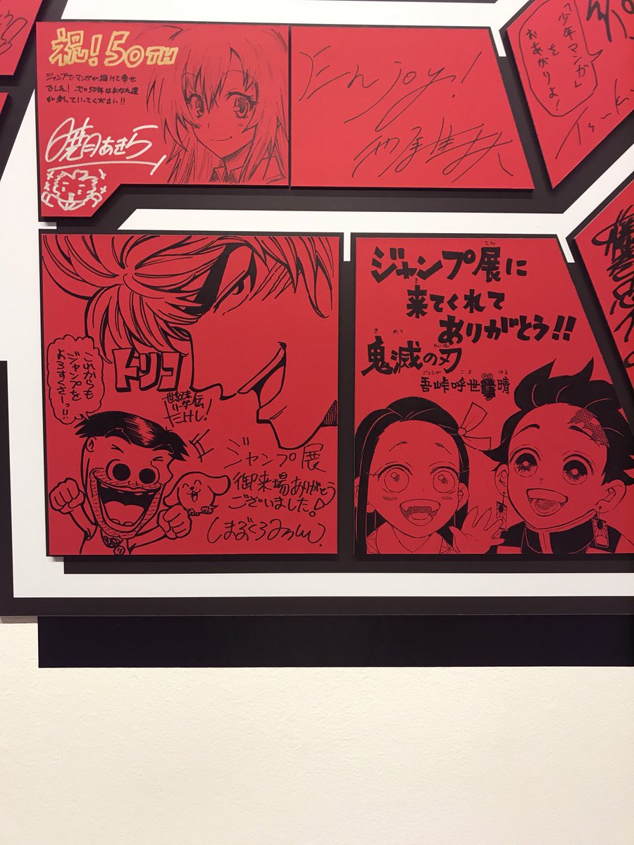 楽しかったー!ハミちゃんのペンポーチ買ったー 