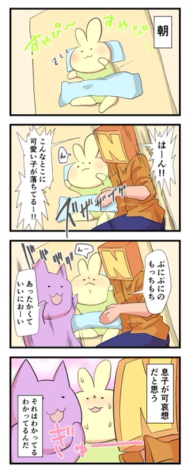 日々のつぶやき
でも、抑えらんねぇんだ… 