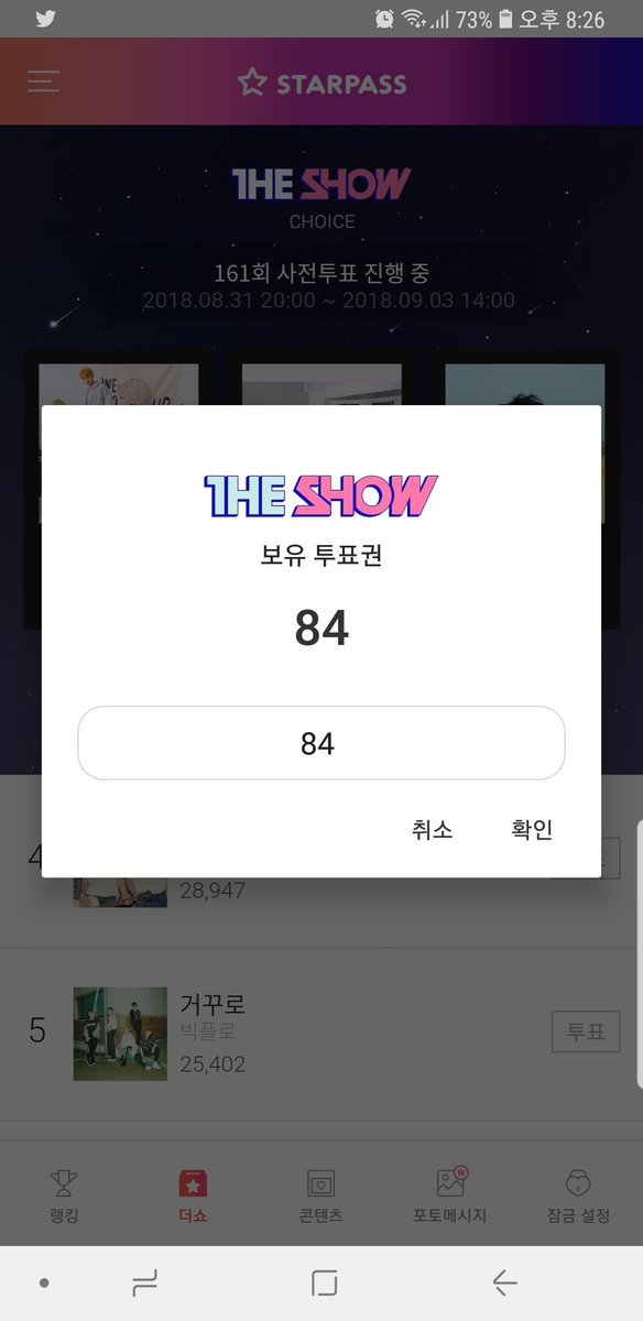 _14010213's tweet photo. ช่วยกันโหวตให้น้องเยอะๆน๊า https://t.co/LssWR36wdn
