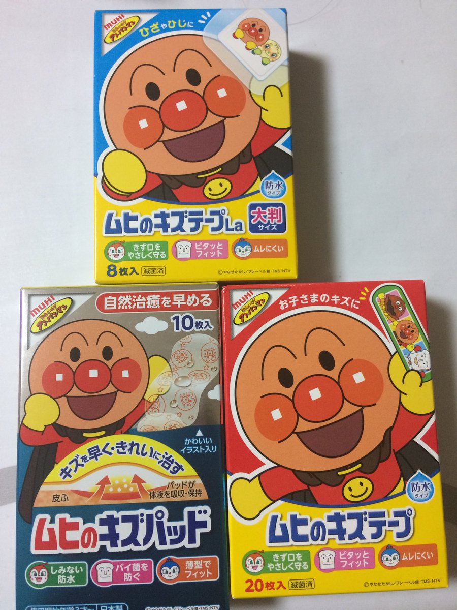 抜糸 後 キズパワーパッド