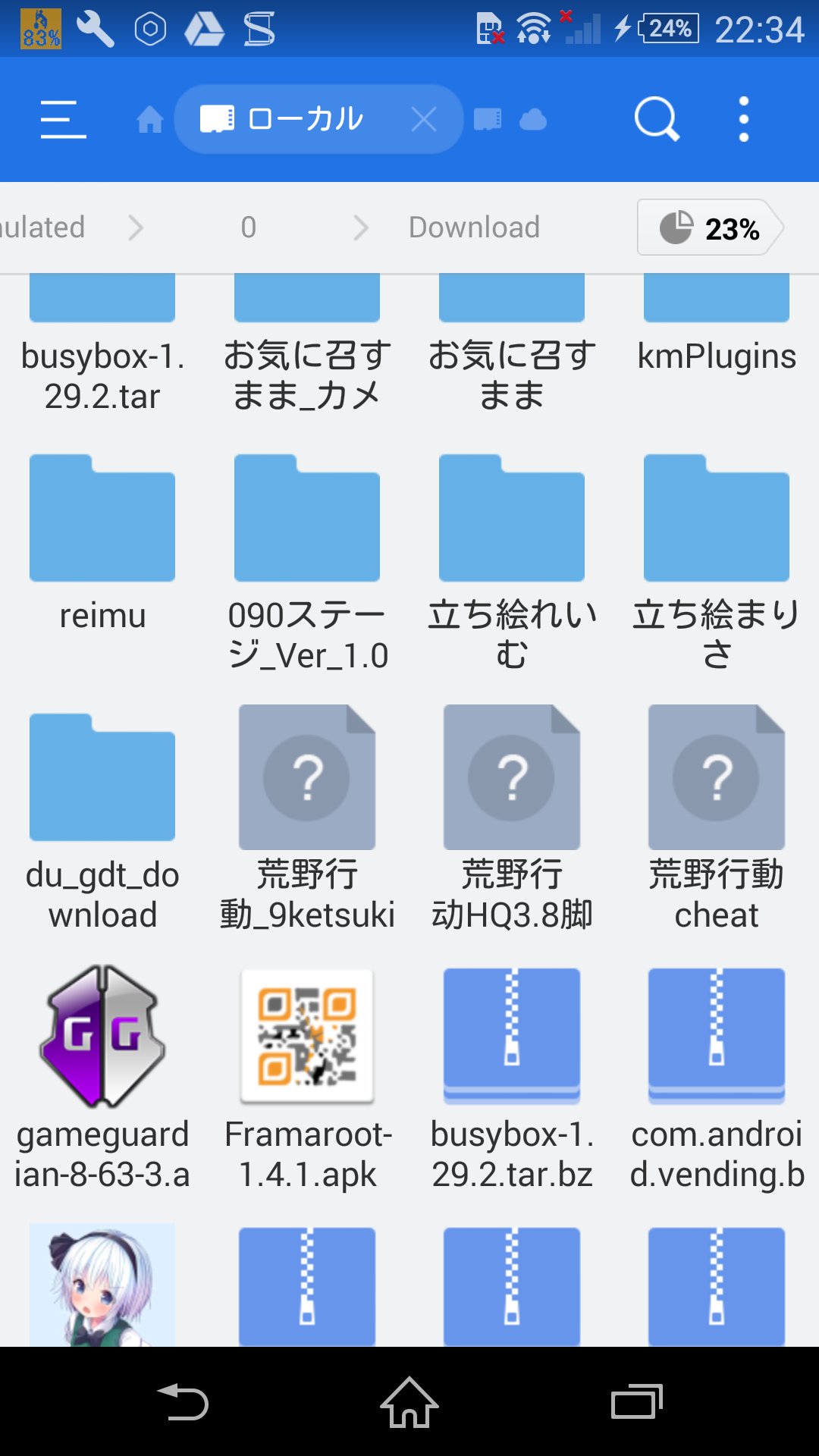 荒野チート販売 皆さん 詐欺師じゃないですよ Kouyahack1129 Twitter