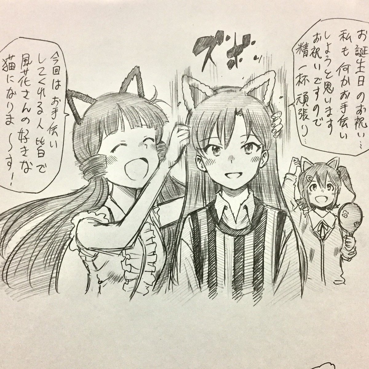 風花誕生日ホワイトボード組
なんとも言えないタイミングで手伝いに来てしまった千早と麗花の暴走を止められなかった年長者(被害者)
せっかくの誕生日なのに風花が出てこない不思議な絵ですにゃん 