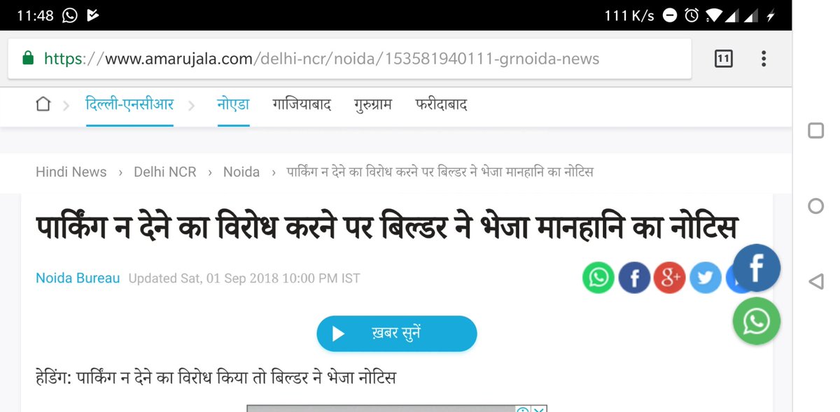 jainabhay2k's tweet photo. पोल खुलने की घबराहट से एब बिल्डर दे रहा है धमकी।  #GalaxyBuilderkaSach 
 @GreaNoAuthority @myogiadityanath @UPGovt @TOINoida @AmarUjalaNews @Dainik_Jagaran @aajtak @RedFMIndia @RadioMirchi @GaurCityTweet @gaursons_india https://t.co/LIJJ9jKZy4
