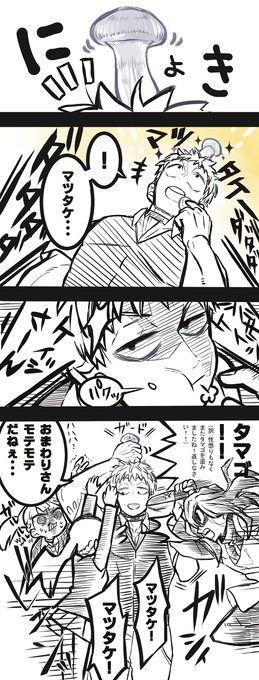 Oz Oz Haru0401 さんの漫画 12作目 ツイコミ 仮