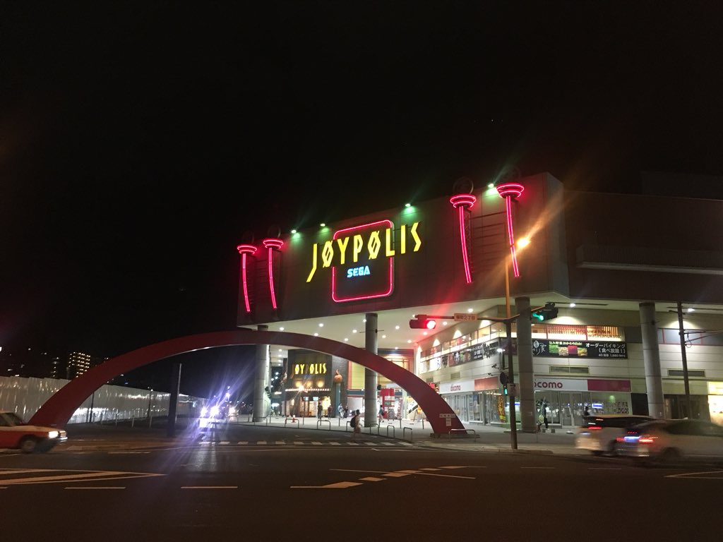 ジョイポリス岡山店