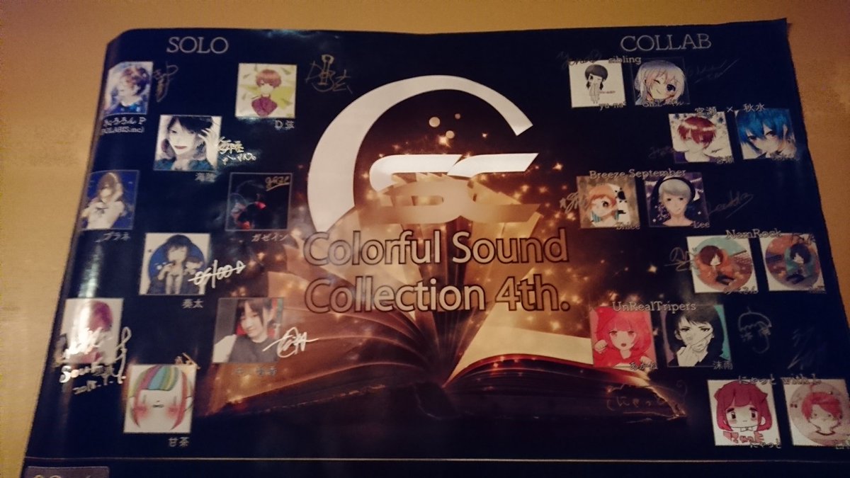 Hikami_Lua's tweet image. 今日のライブ本当に楽しかった！
また出たい！
#CSCLive