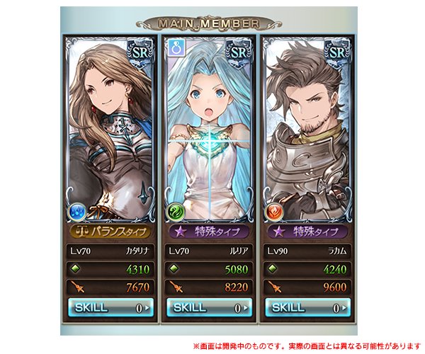 Granblue En Unofficial On Twitter In Rise Of The Beasts You Will Be Able To Trade Gold Nuggets For A New Kind Of Ring Separate From The Emp Bonus Rings These Rings