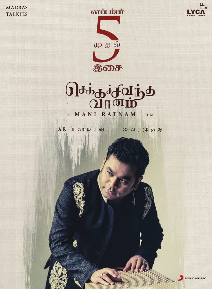 Nikil Murukan (@onlynikil) on Twitter photo The news you've been waiting for! 
<a href="/arrahman/">A.R.Rahman</a> will be performing #ChekkaChivanthaVaanam songs live on the 5th of September at #CCVUnplugged!
Online launch from 5th onwards...
Want to catch the event? We're going Facebook Live for you!
#CCV #ManiRatnam <a href="/LycaProductions/">Lyca Productions</a> The news you've been waiting for! 
<a href="/arrahman/">A.R.Rahman</a> will be performing #ChekkaChivanthaVaanam songs live on the 5th of September at #CCVUnplugged!
Online launch from 5th onwards...
Want to catch the event? We're going Facebook Live for you!
#CCV #ManiRatnam <a href="/LycaProductions/">Lyca Productions</a>