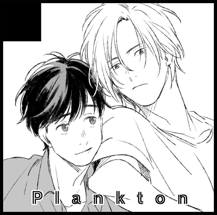 【9/17幸福の在り処】新刊サンプル #BANANAFISH #アッシュリンクス #奥村英二 #幸福の在り処 https://t.co/Yxqk25Q8vH 