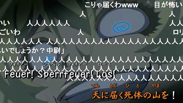 W2 わらわら Zbrushでフィギュア作れるようになりたい人 アニメの続き見たいなぁ 幼女戦記 Ed Los Los Los 歌詞付き T Co Hkzsxfv8f3 Sm ニコニコ動画