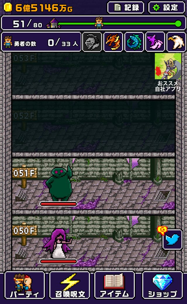 dox_2253's tweet photo. 魔王が世界の半分くれるってさ！もらいにいこうぜ！
アプリ：魔王「世界の半分をあげるって言っちゃった…」
https://t.co/s29hfoXwZd
#世界の半分 #Cybergate https://t.co/getEkUvRBl