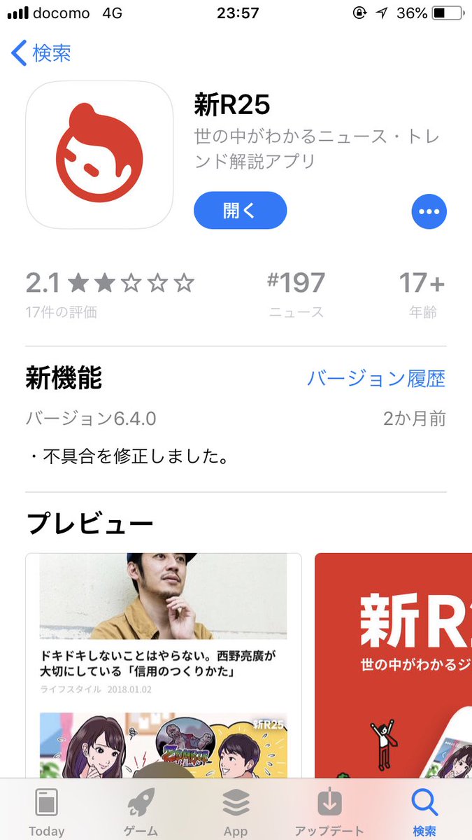 牙の旅商人 Kibatabi Twitter