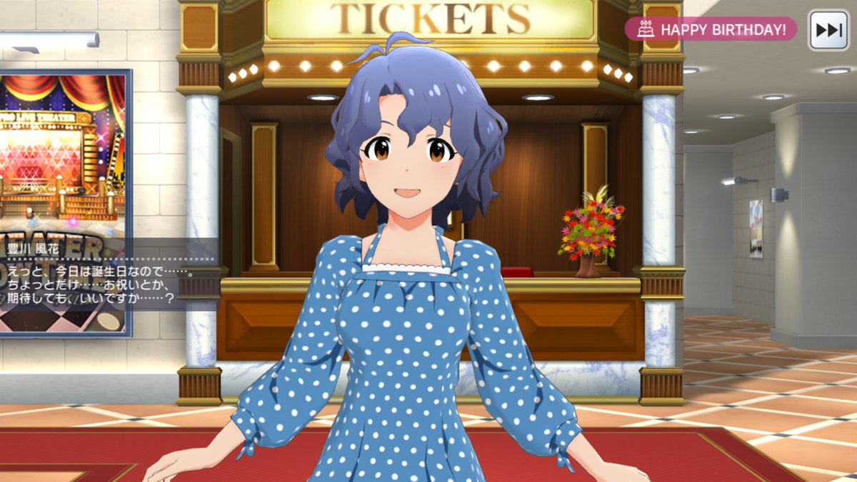 豊川風花生誕祭18 13ページ目 Togetter 豊川風花生誕祭18 13ページ目 Togetter