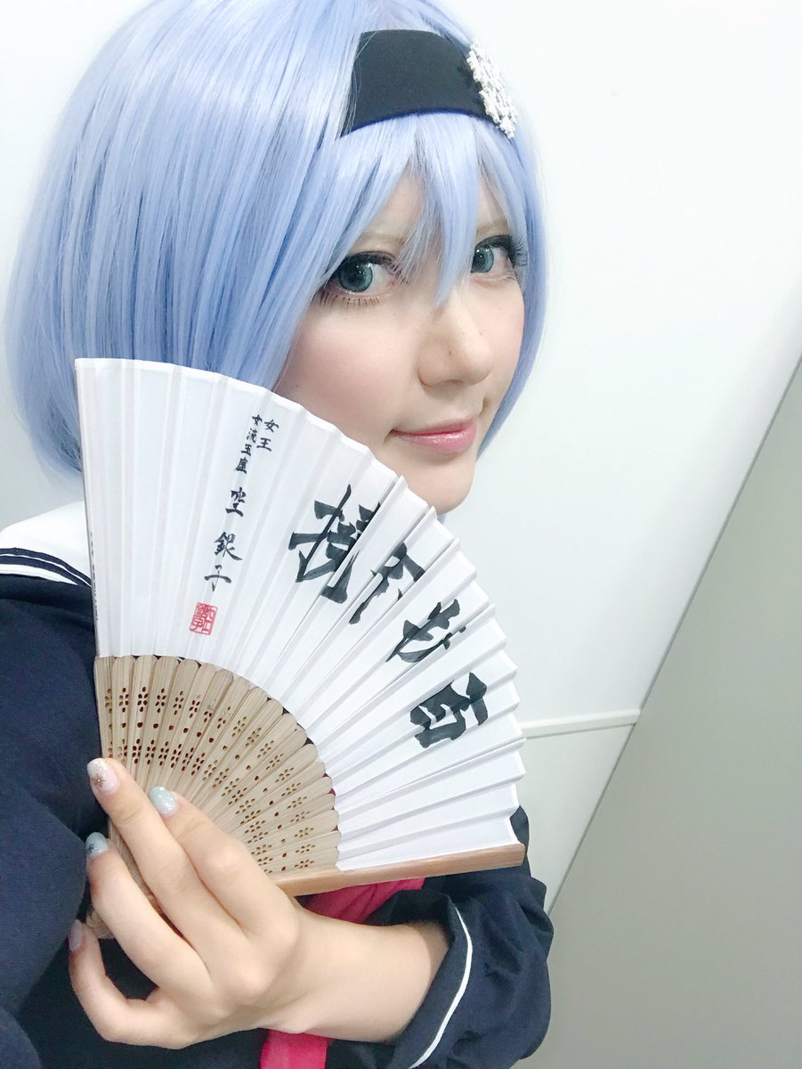 女流棋士 香川愛生さん りゅうおうのおしごと コスプレで 有吉反省会 出演 中学生時代からの変わりっぷりに衝撃 Togetter