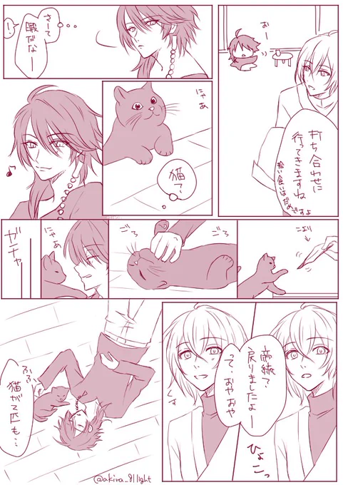 帝幻ワンドロ「留守番」
初参加です!なのに遅刻すみません～～～～
 #dign_60min 