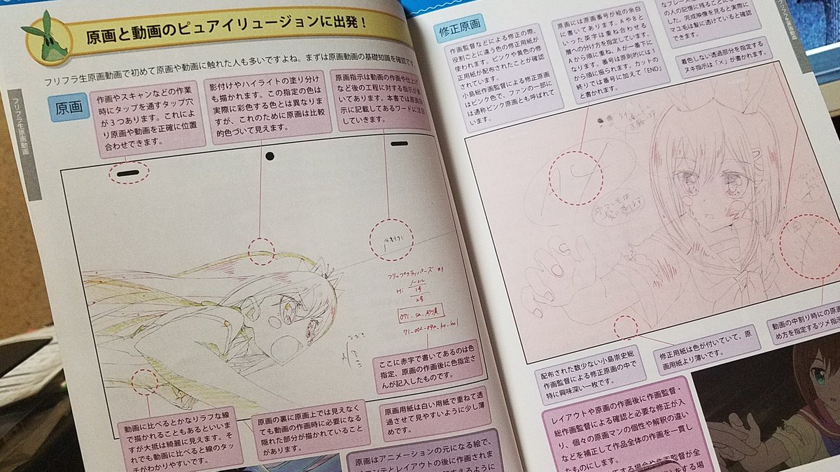 必見 プロデザイナーによる同人誌レビューがめちゃめちゃ参考になる C94編 9ページ目 Togetter 必見 プロデザイナーによる同人誌レビューがめちゃめちゃ参考になる C94編 9ページ目 Togetter