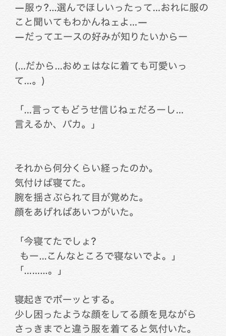 夢沼は深いとまと S Recent Tweets 3 Whotwi Graphical Twitter Analysis