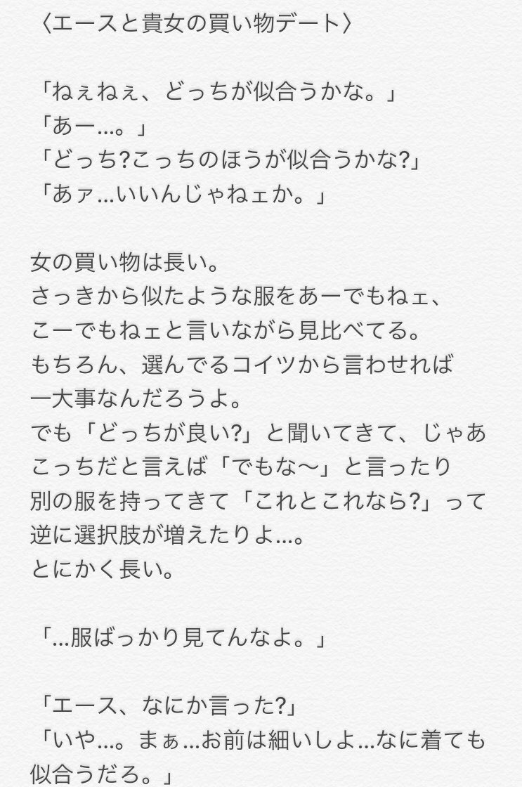 獏 Dream Is Saikou 検索から失礼します このとまと さんの妄想をネタに夢小説を書いても構いませんか Twitter