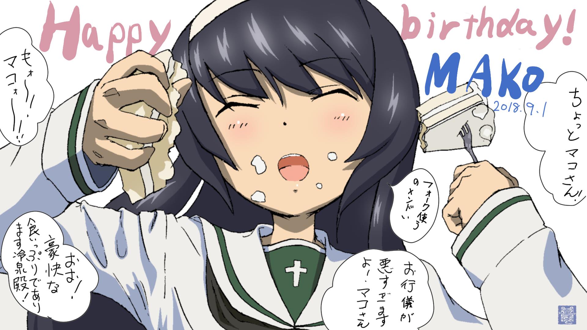 Twitter 上的 黒猫童子 Garupan 冷泉麻子誕生祭 ガルパン 遅刻ですが冷泉殿おめでとう T Co Em9omtaff4 Twitter