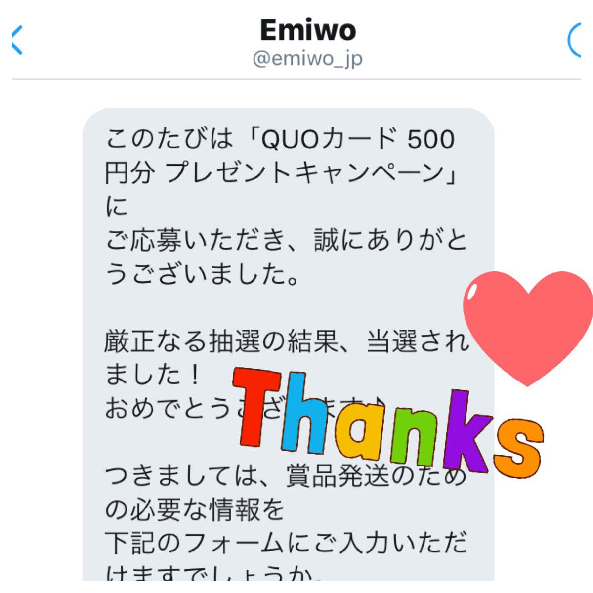 sujupendayo's tweet photo. #Emiwo ( @emiwo_jp )さまからDMをいただきました✨
QUOカード嬉しいです❣️
ありがとうございます😊💕

Emiwoさまの頑張るママの応援サプリizumiはオールインワンでとても気になってます🍀
手軽にとれるし、無添加。

#あみ当選報告 https://t.co/fRFsnXglKN