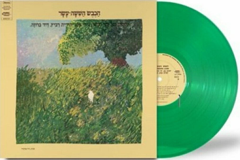 Boaz_Cohen tweet picture