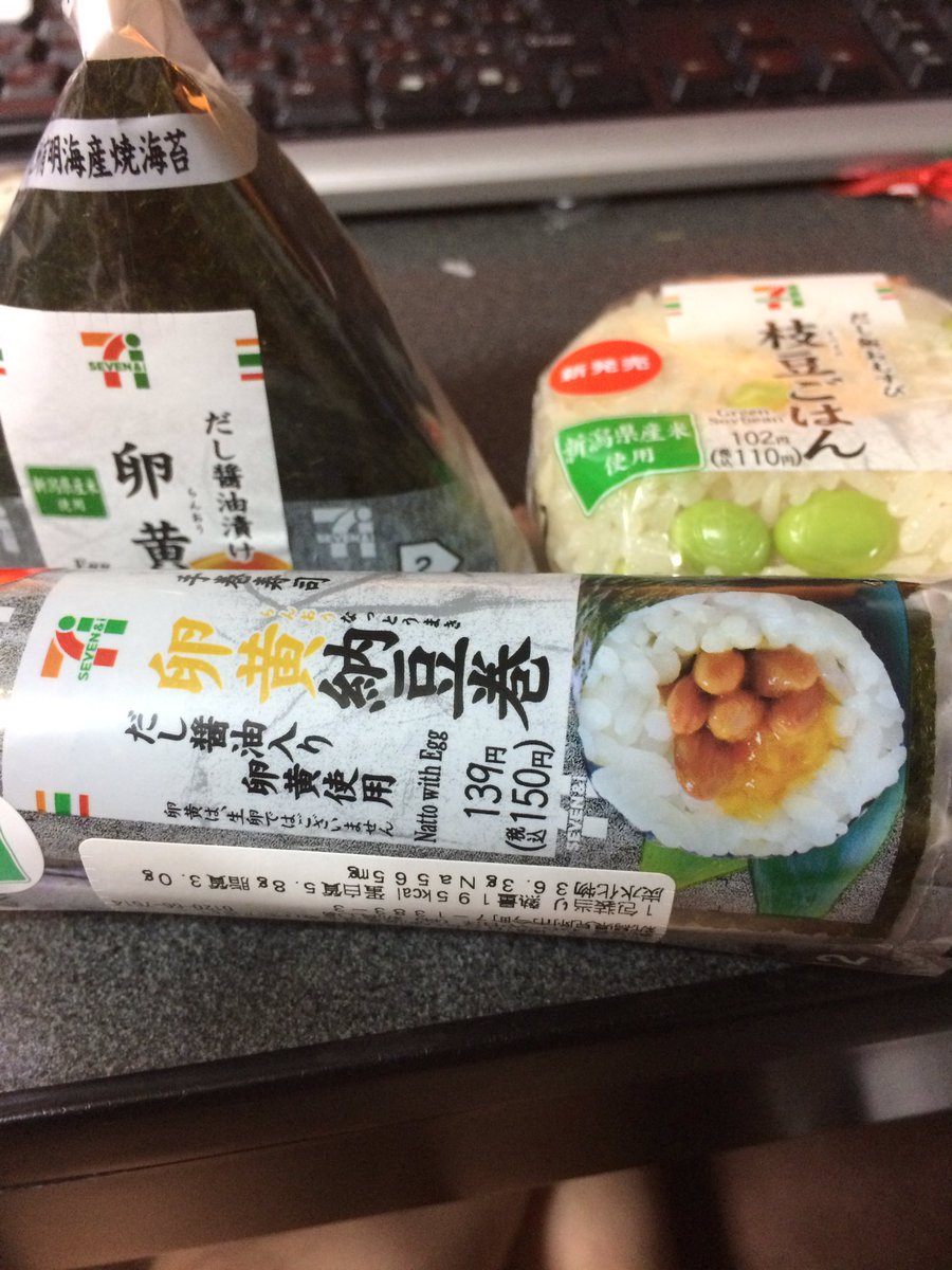 卵かけご飯風おにぎり