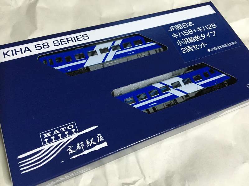 予約してあったKATO京都駅店特製品JRキハ58+キハ28小浜線色タイプ2両