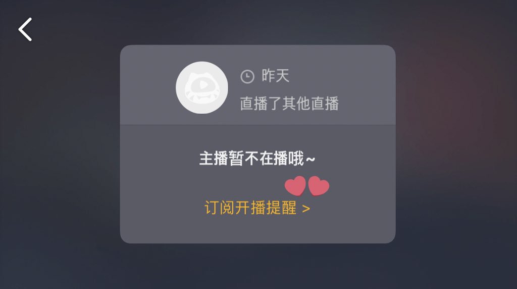 BAEKHYUNinweibo's tweet photo. ✨ SM슈퍼셀럽리그 - 배틀그라운드 ✨
9월 5일 저녁 10시 방송 

1. 虎牙直播 어플 다운
2. 어플 열기 -> 상단에 있는 绝地求生(배그) 클릭 -> SM슈퍼셀럽리그 预订(예약)누르기
3. 백현 프사 클릭 -> 백현 라이브방 접속
4. 글씨 클릭 -> 백현 라이브 알림 받기

#백현 #BAEKHYUN @B_hundred_Hyun https://t.co/X0zz2iXf3p