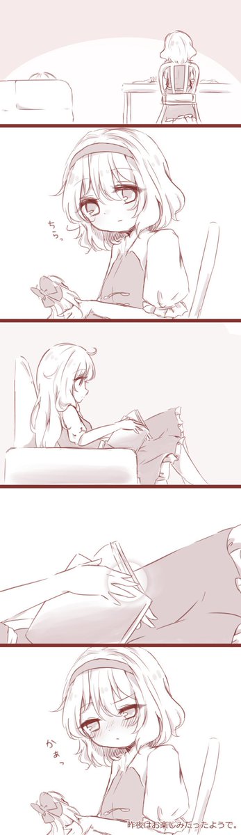 なかゆび 