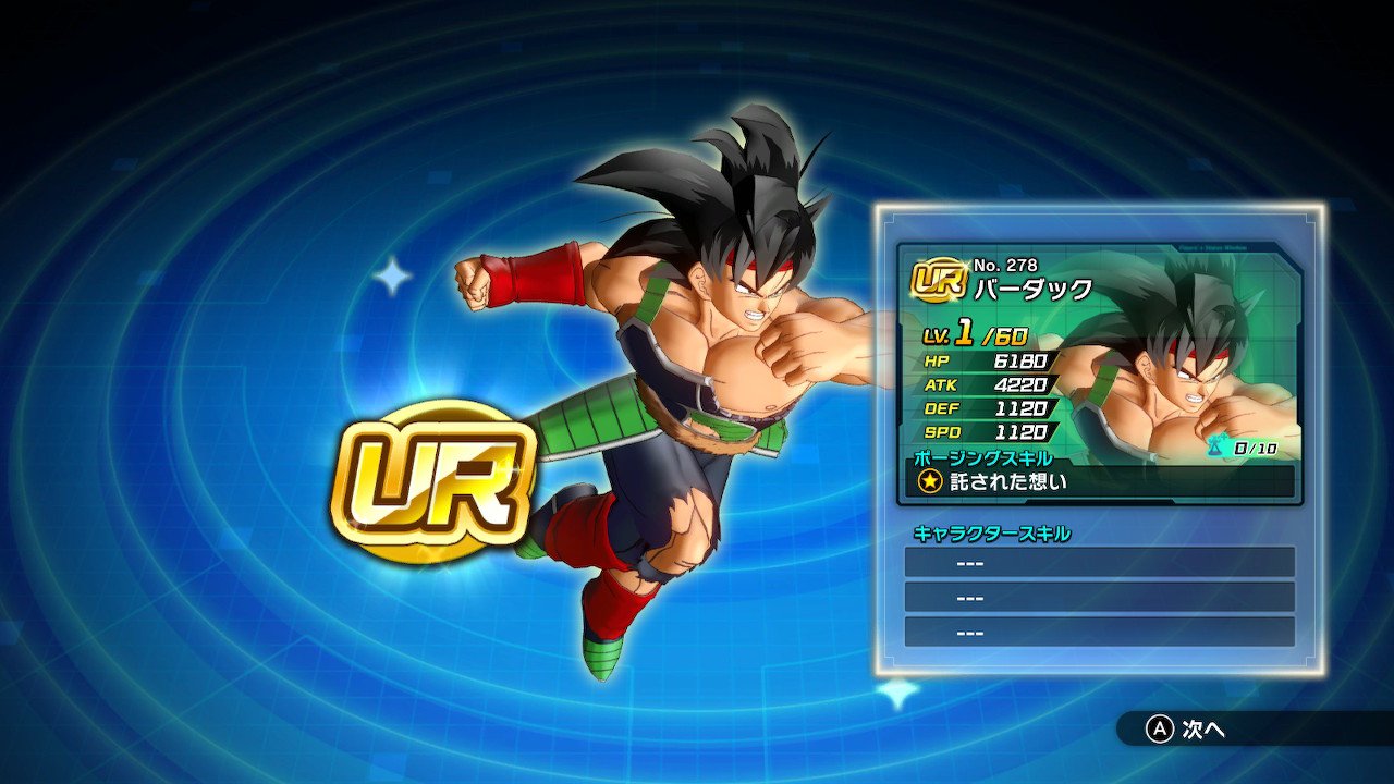 オカ Al Twitter Nintendoswitch ドラゴンボール ドラゴンボールゼノバース2 ゼノバース2 ヒーローコロシアム 悟空とバーダックが同時に出た 悟飯も居れば良かったな 笑 T Co Vjpgcxwpr4 Twitter